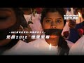 BBC真实纪录片，还原2012印度德里公交案，全世界为这位女孩心痛