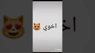 اخوي فدوه لسمك 