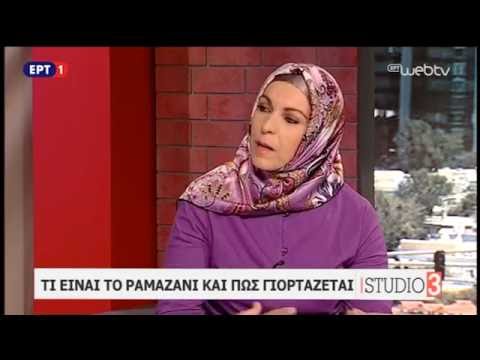 Βίντεο: Πώς είναι το Ραμαζάνι στην Τουρκία