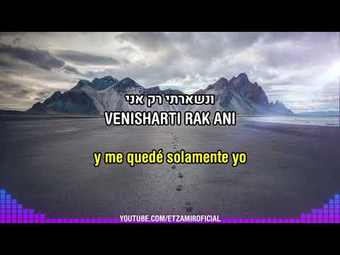 Ajareja | אחריך - En pos de Ti | 🎙️ @HananBenAriOfficial | con traducción al español