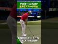 【TGL】ジュピターvsボストン 白熱の延長戦！【ゴルフ】