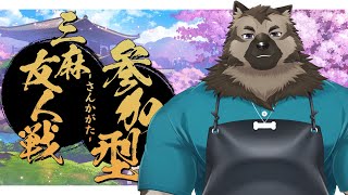 【参加型配信】屋根裏ソウジは麻雀で遊びたい！【雀魂】