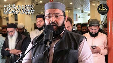 تلاوة مؤثرة خاشعة للقارئ سیف اللہ الکیلانی من سورة الانعام - صلاة التراويح 7 رمضان 1446هـ