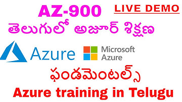 తెలుగులో AZ-900 Training in Telugu | Azure cloud training in Telugu | Azure Training in Telugu