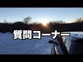 【質問に答えるコーナー】車高調のネジ固着！緩める方法は？