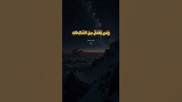 #تلاوة_خاشعة #سورة_طه #وعنت_الوجوه_للحي_القيوم