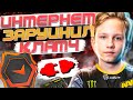 M0NESY ВЫЛЕТЕЛ В ПОБЕДНОМ КЛАТЧЕ! ЛУЧШЕЕ С МОНЕСИ!