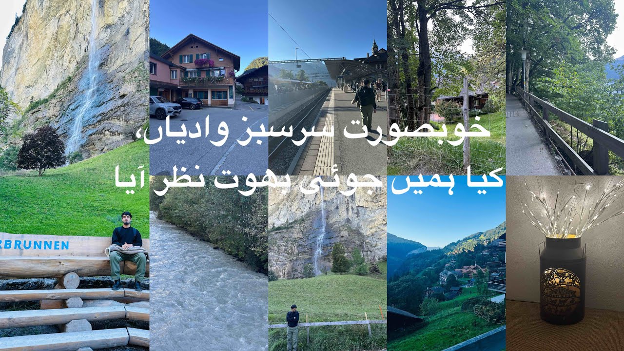 Lauterbrunnen  valley with high rise alps and water falls,wengen a lushgreen  village BB ki duniya 