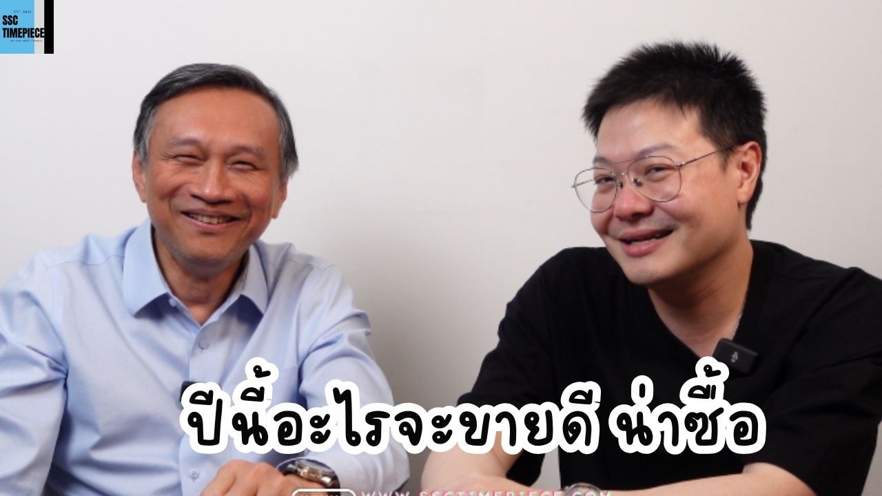 What will sell well this year? What are good things to buy this year?