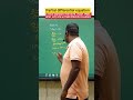 Partial differential Equation for B-TECH SEM MATH OUTR, VSSUT, PMEC, BPUT, IGIT, GCE & others