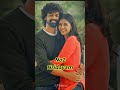 south ki top 5 best love story movies|#shorts #short #shortsfeed  #love  #south #movie