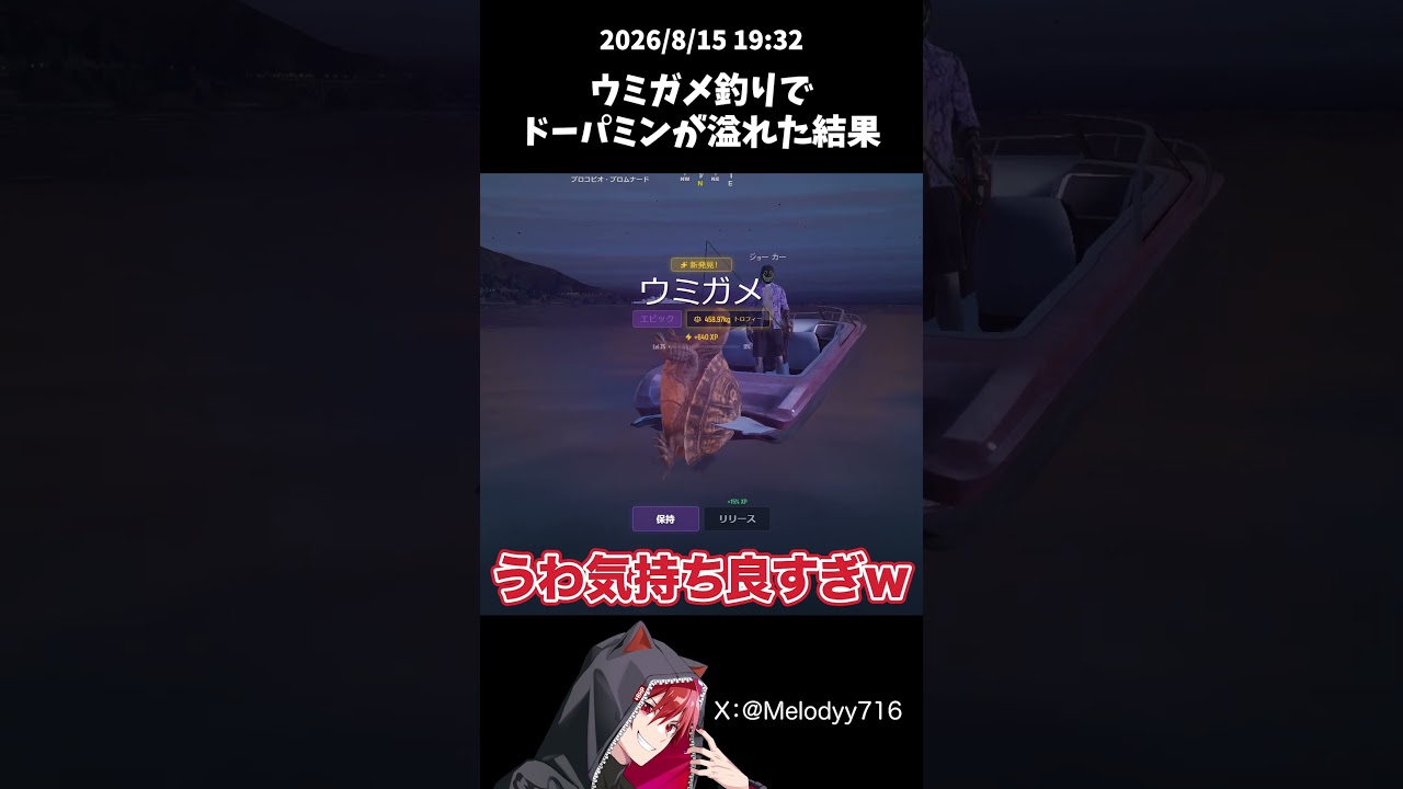 ウメガメ釣りでドパガキになりすぎてエリア外でダウンして救急隊にキレられてしまうｗ【ストグラ/ストグラSeason2/GTA5/ジョーカー/飯田けんつ/ボクジュールすずり 】