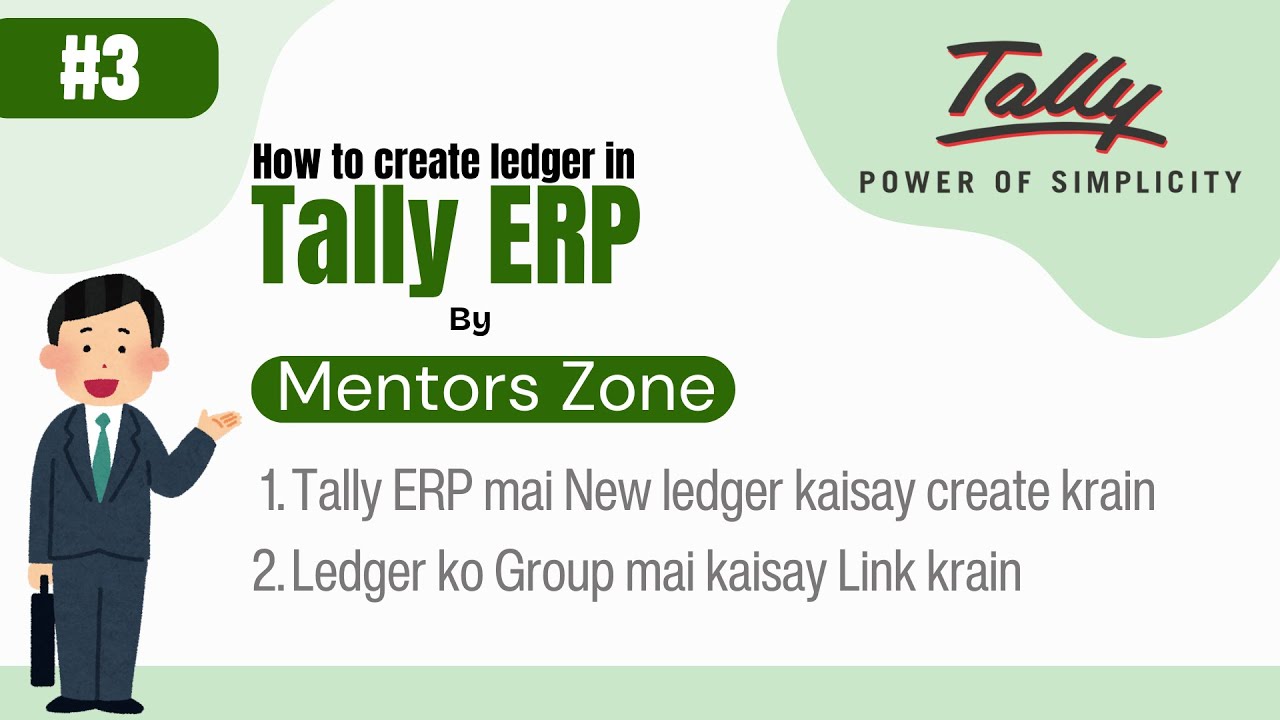 How to Create New Ledger in Tally ERP | New Ledger Kaisay Create Krain ...