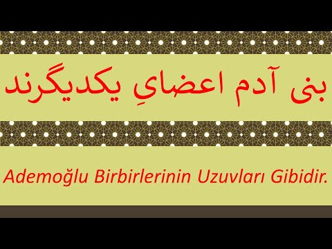 بنی آدم اعضایِ یکدیگرند / Ademoğlu Birbirlerinin Uzuvları Gibidir