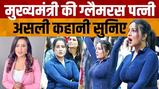 Amruta fadnavis Biography म ख यम त र क ग ल मरस पत ?