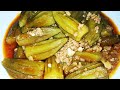 Как готовить Бамия(Окра) с мясом // Рецепт Окра/Okra with meat