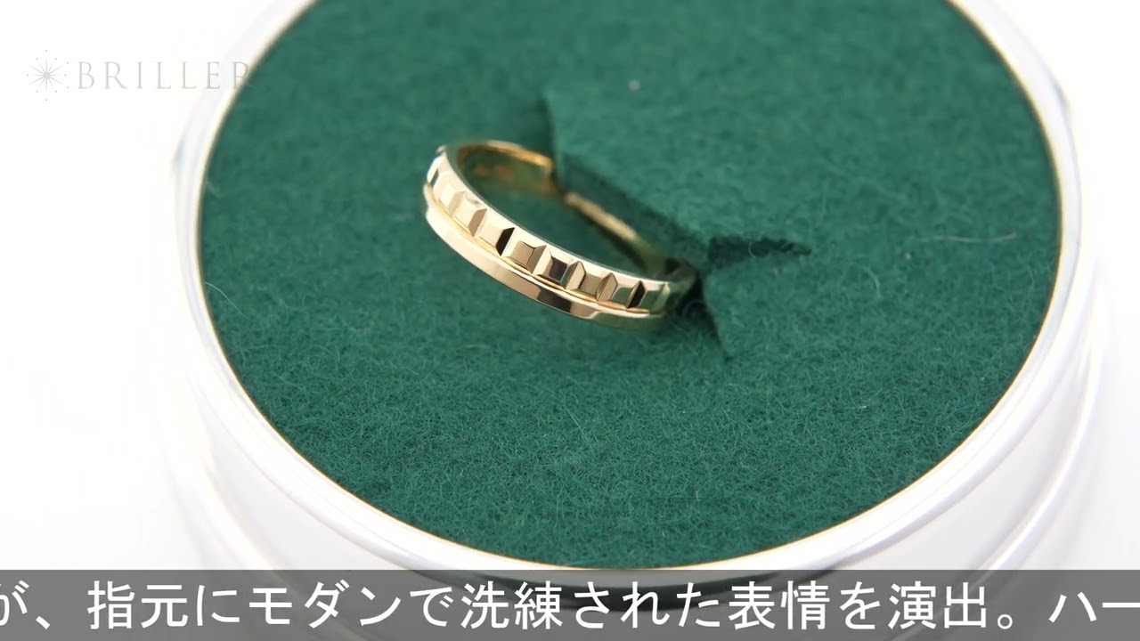 BOUCHERON キャトル ラディアント リング ハーフ イエローゴールド 12 