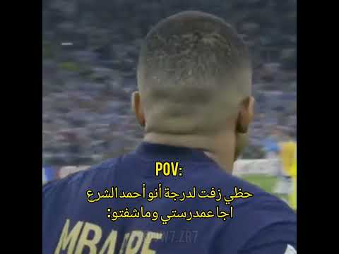 حصل Ronaldo Football Neymar رونالدو