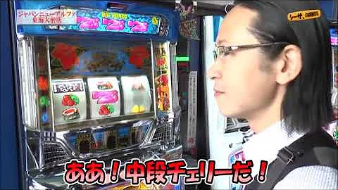 沖ドキ 効果音 Mp3