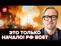 ⚡ТИЗЕНГАУЗЕН: Прилетело ТАК ПРИЛЕТЕЛО! Мощная месть ОТ ВСУ. Бензина НЕТ. Москву ЖДЕТ ЖУТКОЕ