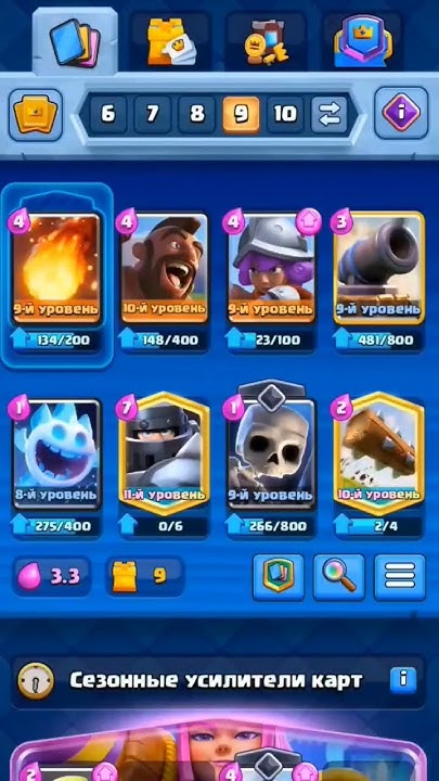 ЛУЧШАЯ КОЛОДА НА 12 АРЕНУ В CLASH ROYALE! - YouTube