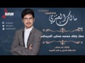 حفل زفاف محمد محارب الديحاني حفل زفاف محمد محارب الديحاني
