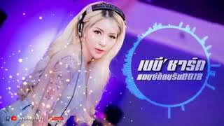 rimix song 2018,rimix song,khmer rimix,khmer rimix 2018,rimix