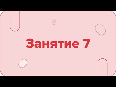 НЕ и НИ с разными частями речи | №5 ОГЭ №13 ЕГЭ | Русский язык ЕГЭ ОГЭ 2023 | Онлайн-школа EXAMhack