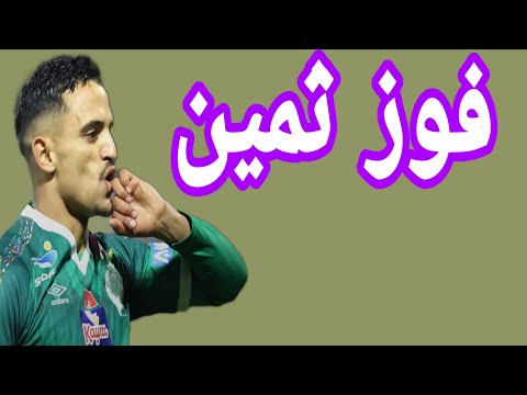 فريق الرجاء الرياضي يسقط الكوكب المراكشي هل اقنع الرجاء