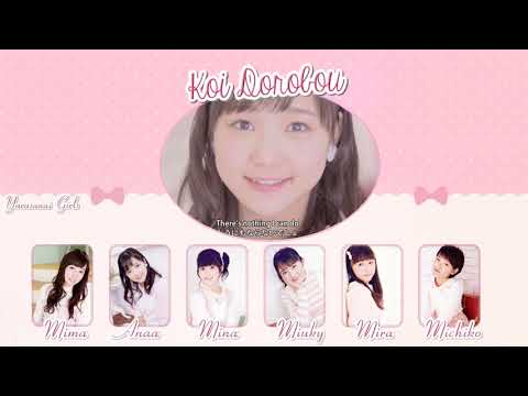 《歌ってみた》 【ゆるさないGirls】 「恋泥棒」