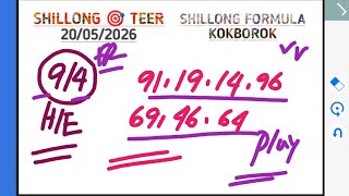 20/05/2026 Shillong teer || Today teer common number &amp; h/e line || Shillong formula kokborok
