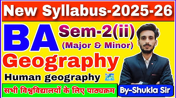 Geography ba 2nd semester | Human geography | new syllabus-2025 | manav bhugol | BA 2nd semester