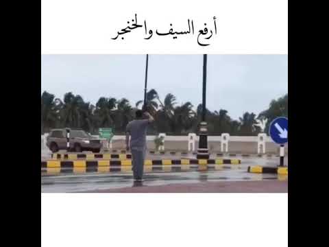 أرفع السيف والحنجرة مكونو