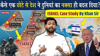 कैसे दुनिया के सबसे तेज दिमाग वाले देश ने विश्व का नक्शा बदल दिया || Israel Case Study By Khan Sir screenshot 4