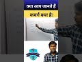 कवर्ग क्या है?