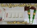 Why Power Coming In Both Sides Of Socket Telugu Maheshelectricks Why Power Coming In Both Sides Of Socket Telugu Maheshelectricks
