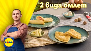 :   : 2       |   Lidl | Lidl Bulgaria
