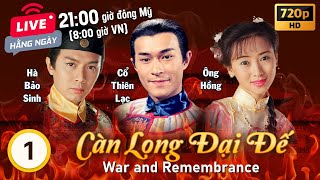 TVB Drama | War And Remembrance (Càn Long Đại Đế) 01 | Louis Koo, Yvonne Yung, John Chiang | 1996