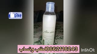 افضل شامبو طبيعي لشعر الجاف والمتساقط. من FLOWER COSMETIQUE