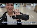 최초 공개!!!✨ 보법부터 다른 케이시 유진의 한국어 실력은?! (feat. 뼛속까지 한국 입맛, 김치찜 러버!)｜강제소집