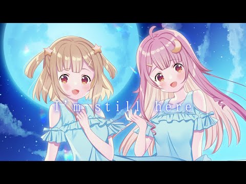 【original song】『I'm still here/ ルナリナ』【Vtuber・Vsinger】