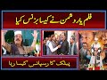 Pashto film yaar dushman ny kaysa busnis kiyapublick report