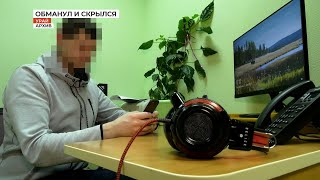 Обманул в Урае - поймали в Челябинске