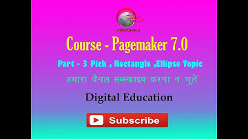 Adobe Pagemaker 7.0 Tutorial Part 3 Hindi HD