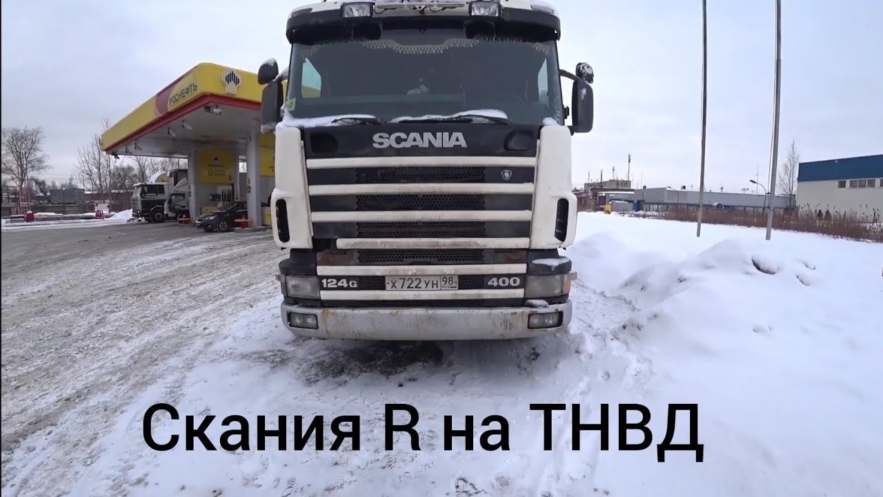 Мотор скания киров