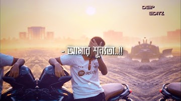 আমার শূন্যতা..!!😅||নতুন স্যাড লাইন এক্সএমএল ফাইল||নতুন টিক টোক ভাইরাল এক্সএমএল ফাইল|| নতুন টেন্ডিং Tik TOk|