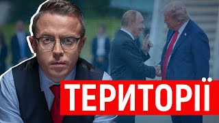 Нічого ж не змінилося: без територіяльних утрат зі зашморгу війни вилізти буде неможливо
