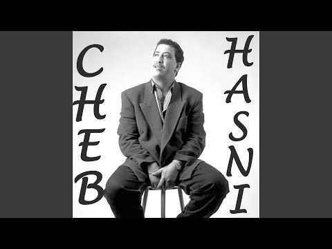 Matsalounich Ila Bkit Aliha 