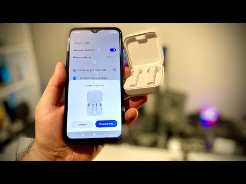 Телефон Xiaomi НЕ ВИДИТ БЕСПРОВОДНЫЕ НАУШНИКИ по Bluetooth что делать и как подключить к Redmi?