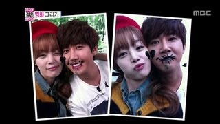 We Got Married Kwanghee Sunhwa10 06 10 20121124